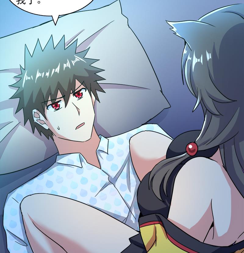 🍘无敌混江龙 第211话 谛听兽 第37页