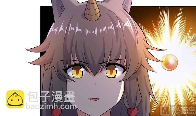 🍘无敌混江龙 第211话 谛听兽 第48页