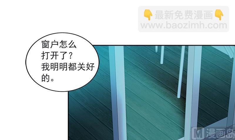 🍘无敌混江龙 第211话 谛听兽 第6页