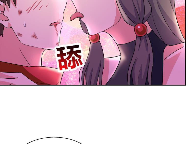 🍘无敌混江龙 第213话 魔界入口 第19页