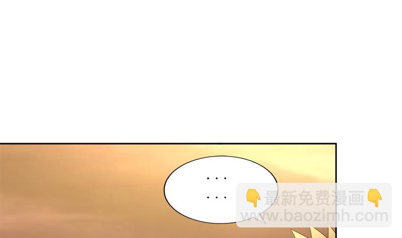 🍘无敌混江龙 第213话 魔界入口 第40页
