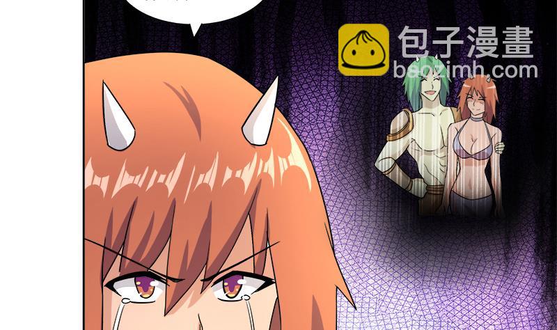 🍘无敌混江龙 第215话 魔气入体 第16页