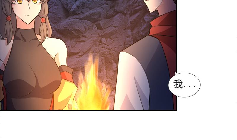 🍘无敌混江龙 第215话 魔气入体 第23页