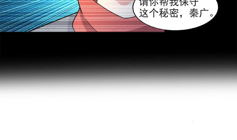 🍘无敌混江龙 第215话 魔气入体 第28页