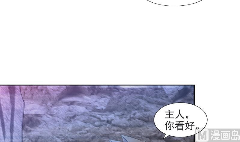 🍘无敌混江龙 第215话 魔气入体 第42页