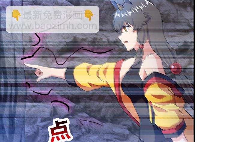 🍘无敌混江龙 第215话 魔气入体 第43页