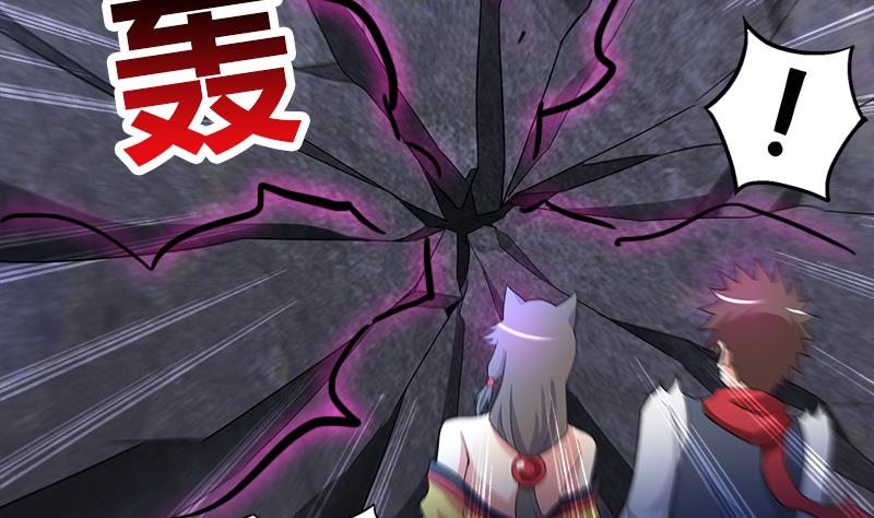 🍘无敌混江龙 第215话 魔气入体 第46页