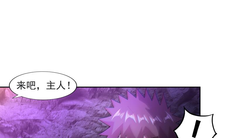 🍘无敌混江龙 第215话 魔气入体 第50页