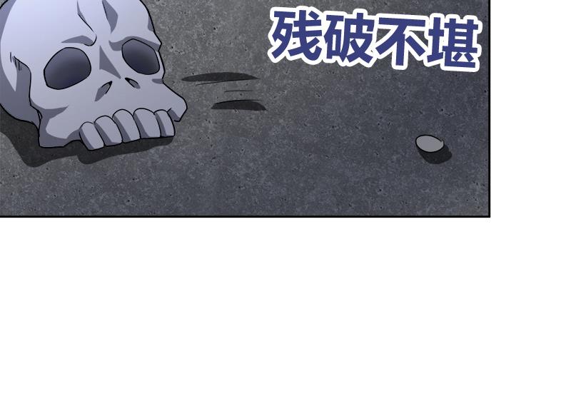 🍘无敌混江龙 第217话 闭关修炼 第19页