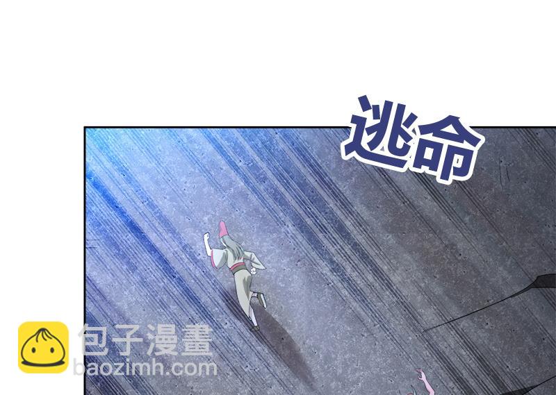 🍘无敌混江龙 第217话 闭关修炼 第20页