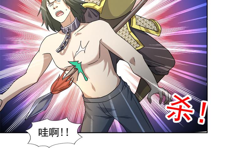 🍘无敌混江龙 第217话 闭关修炼 第23页