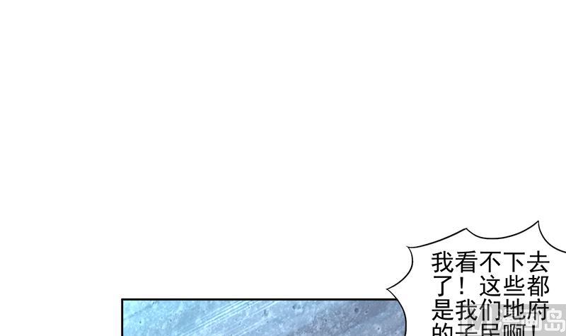 🍘无敌混江龙 第217话 闭关修炼 第24页
