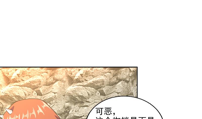 🍘无敌混江龙 第217话 闭关修炼 第40页