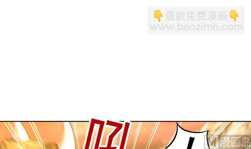 🍘无敌混江龙 第217话 闭关修炼 第45页