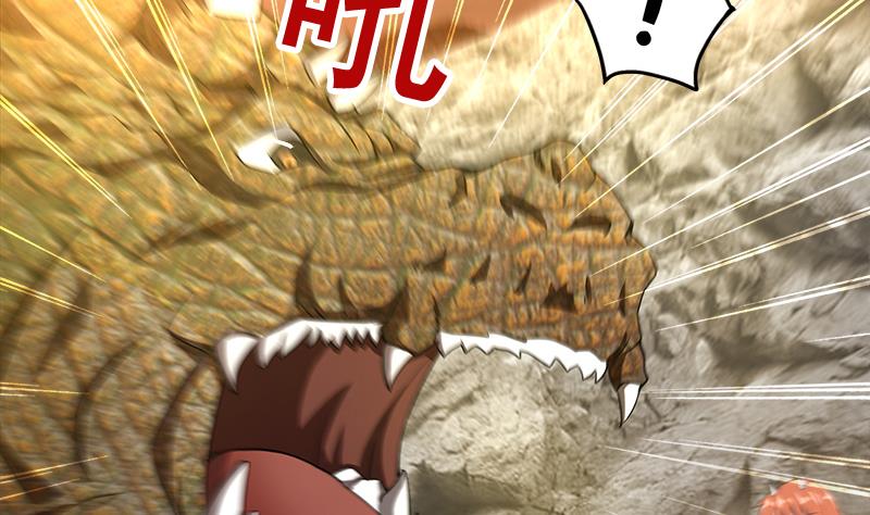 🍘无敌混江龙 第217话 闭关修炼 第46页
