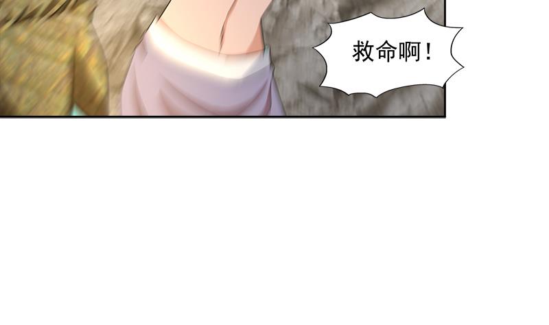 🍘无敌混江龙 第217话 闭关修炼 第50页