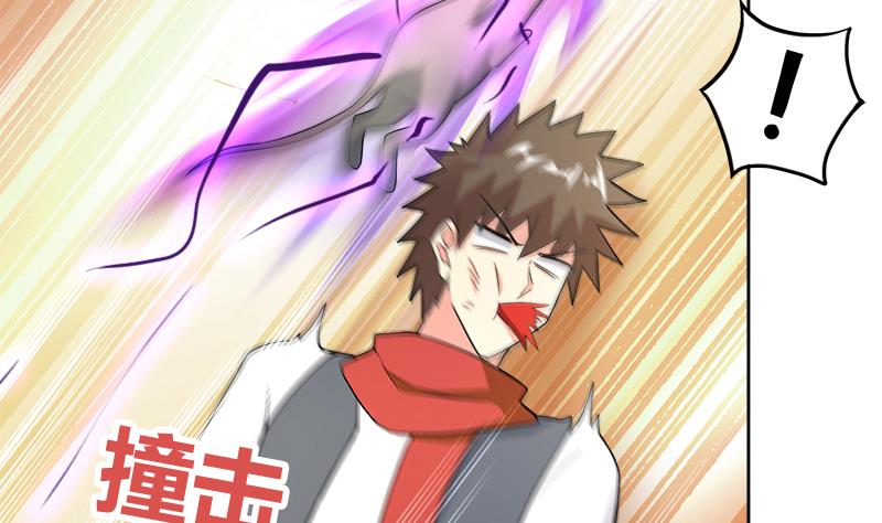 🍘无敌混江龙 第217话 闭关修炼 第8页