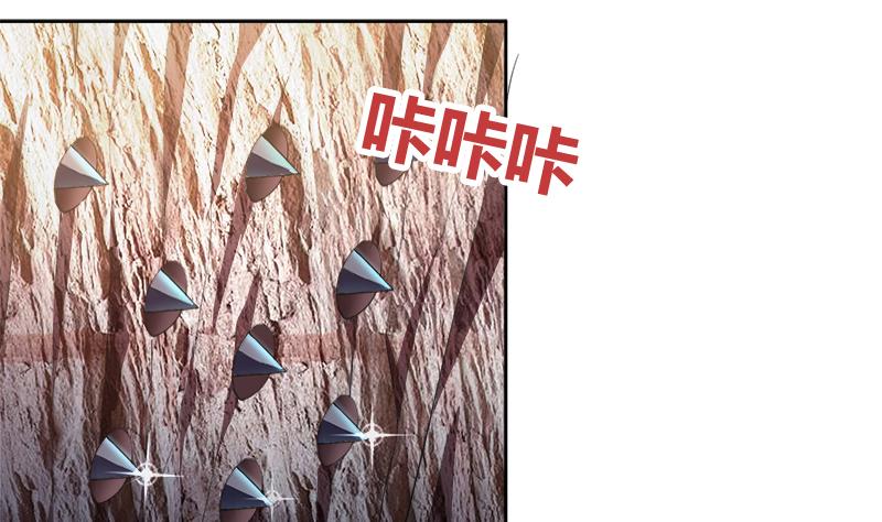 🍘无敌混江龙 第219话 机关陷阱 第13页