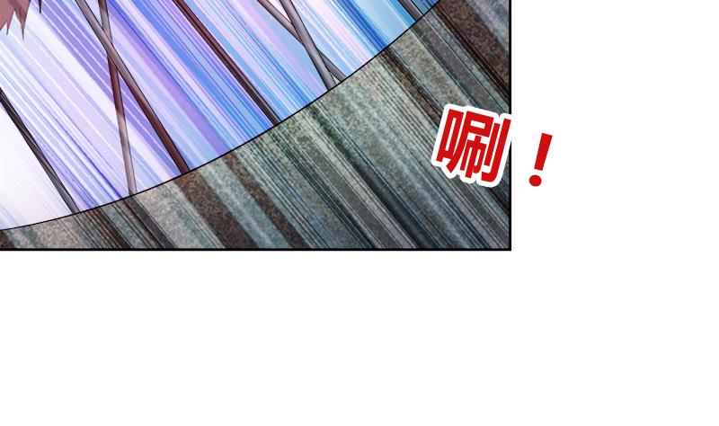 🍘无敌混江龙 第219话 机关陷阱 第20页