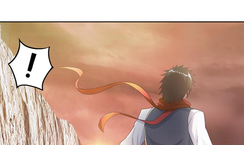 🍘无敌混江龙 第219话 机关陷阱 第23页
