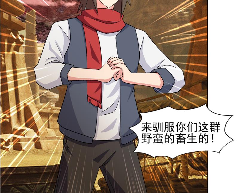 🍘无敌混江龙 第221话 两位挑战者 第16页