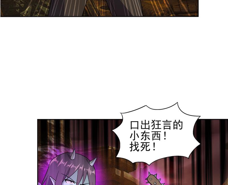 🍘无敌混江龙 第221话 两位挑战者 第17页