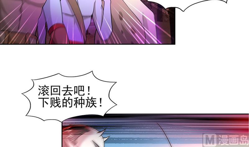 🍘无敌混江龙 第221话 两位挑战者 第9页