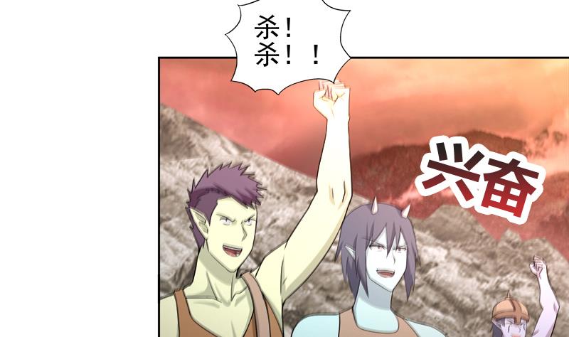 🍘无敌混江龙 第223话 坐山观虎斗？ 第10页