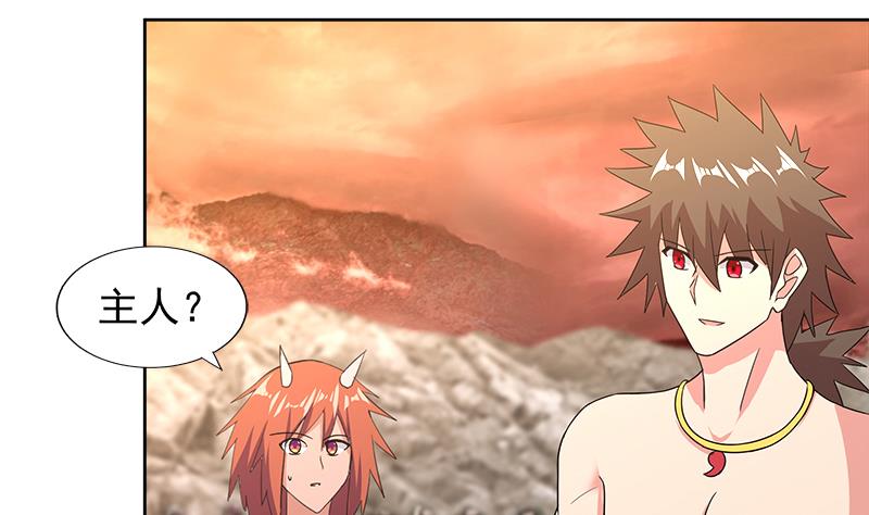 🍘无敌混江龙 第223话 坐山观虎斗？ 第14页