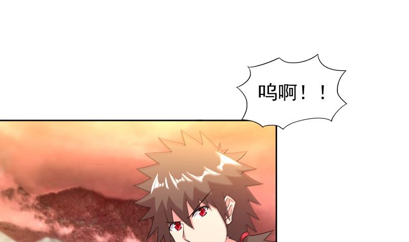 🍘无敌混江龙 第223话 坐山观虎斗？ 第19页