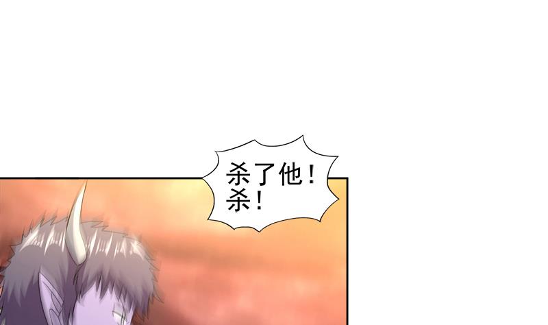 🍘无敌混江龙 第223话 坐山观虎斗？ 第28页