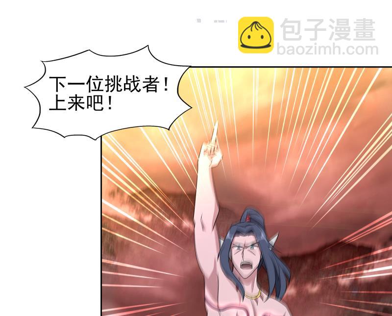 🍘无敌混江龙 第223话 坐山观虎斗？ 第35页