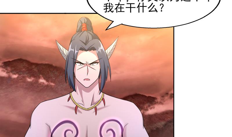 🍘无敌混江龙 第223话 坐山观虎斗？ 第4页