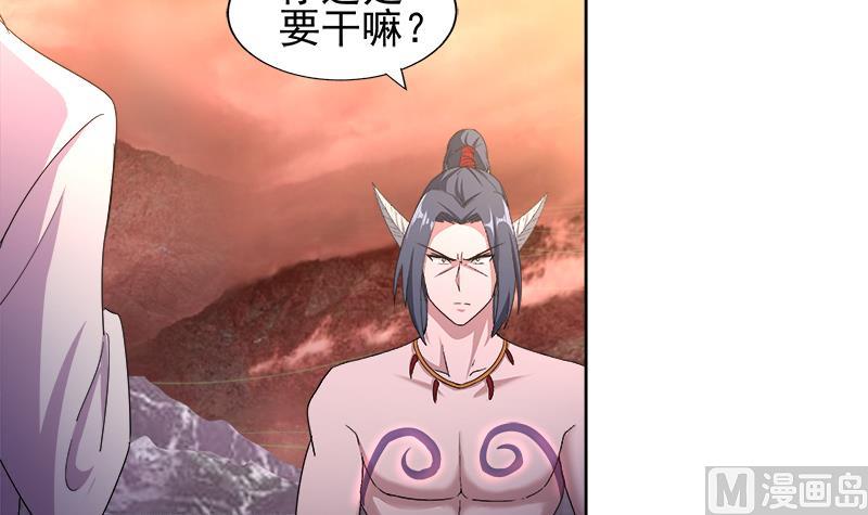 🍘无敌混江龙 第223话 坐山观虎斗？ 第42页
