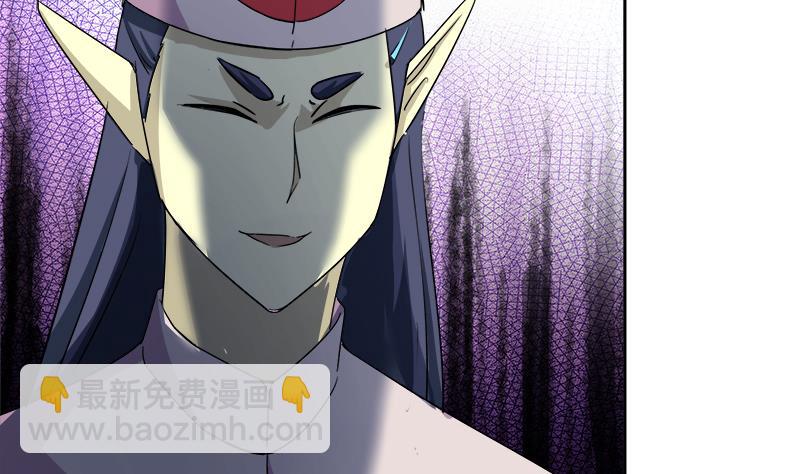 🍘无敌混江龙 第223话 坐山观虎斗？ 第47页