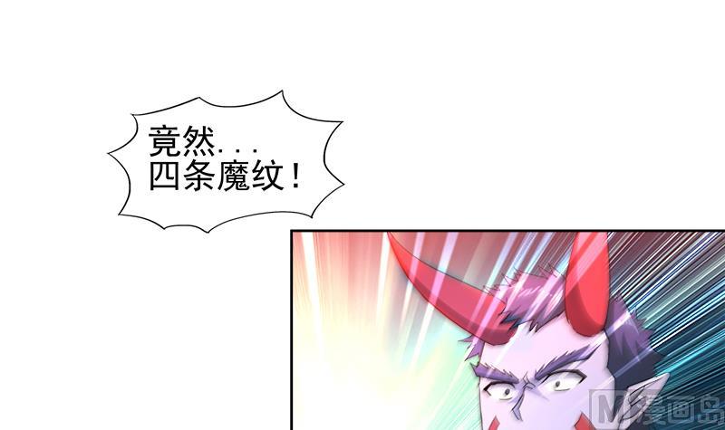 🍘无敌混江龙 第223话 坐山观虎斗？ 第6页