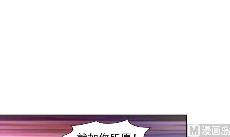🍘无敌混江龙 第225话 就这？ 第18页