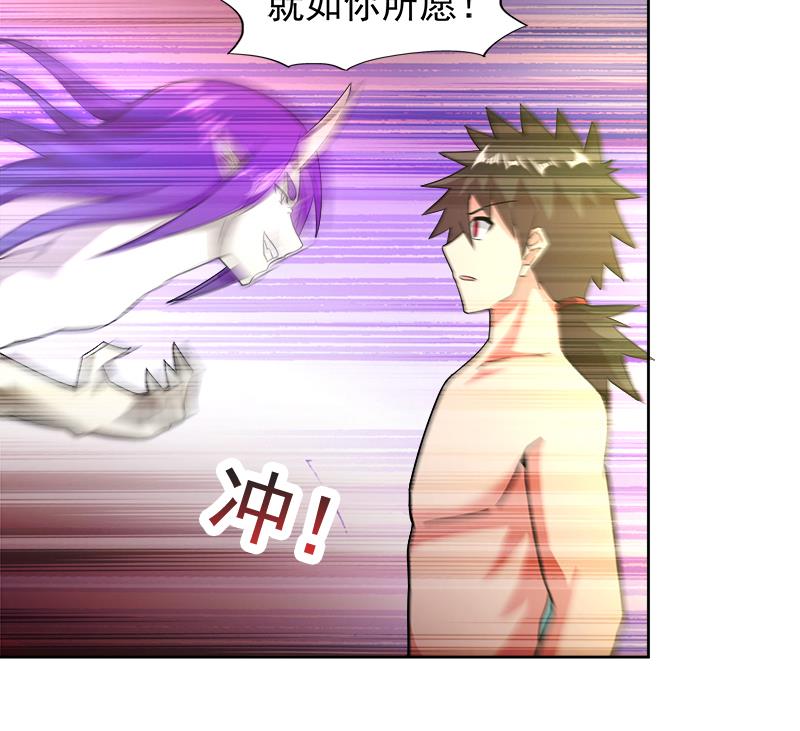🍘无敌混江龙 第225话 就这？ 第19页