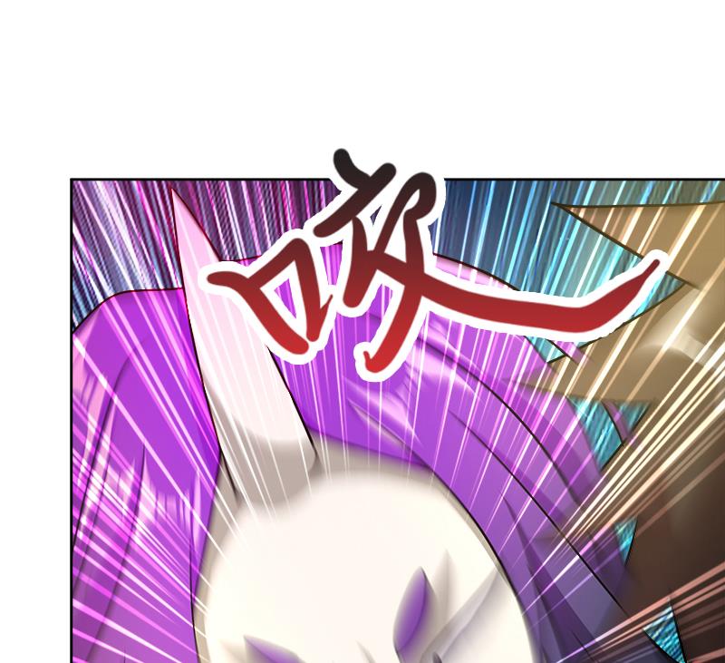 🍘无敌混江龙 第225话 就这？ 第20页