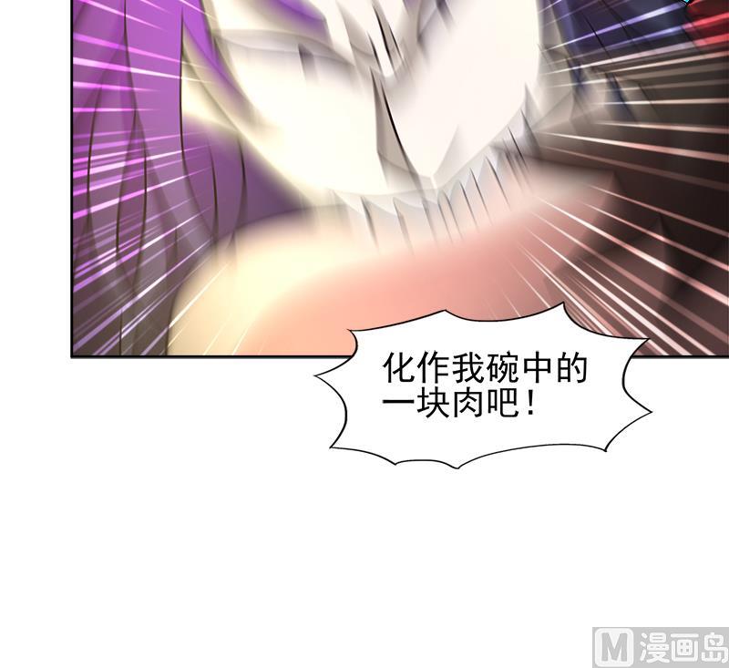 🍘无敌混江龙 第225话 就这？ 第21页