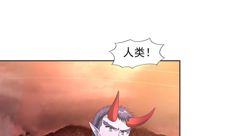 🍘无敌混江龙 第225话 就这？ 第22页