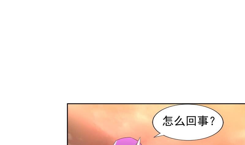 🍘无敌混江龙 第225话 就这？ 第29页
