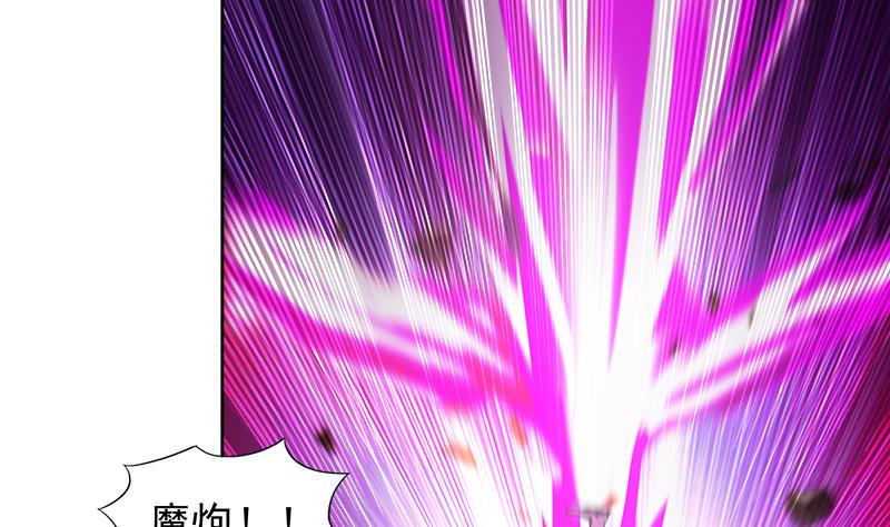 🍘无敌混江龙 第225话 就这？ 第34页