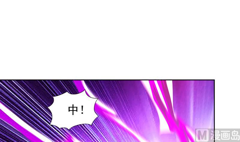 🍘无敌混江龙 第225话 就这？ 第36页