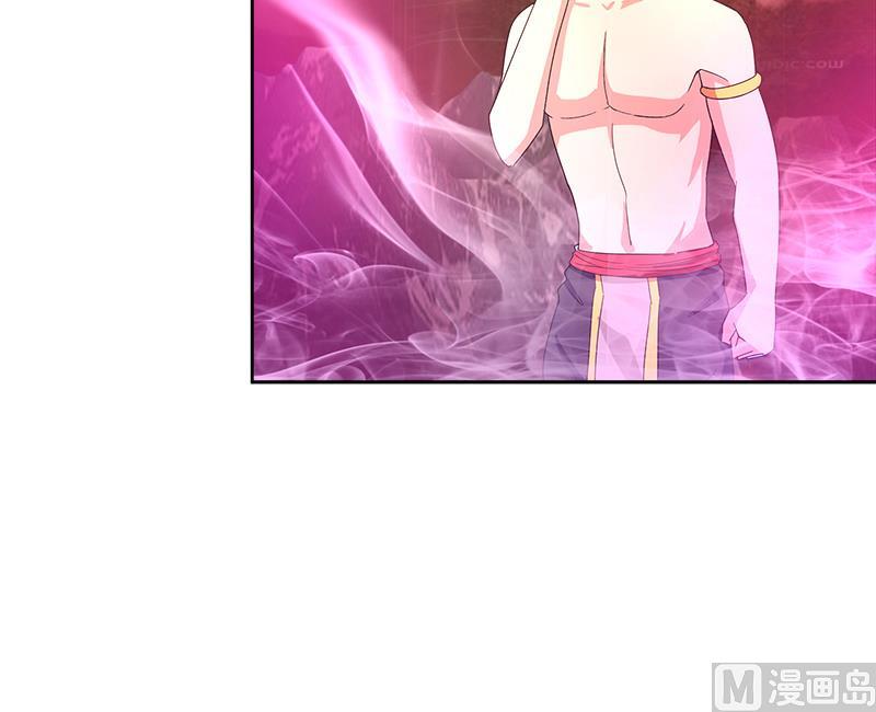 🍘无敌混江龙 第225话 就这？ 第39页
