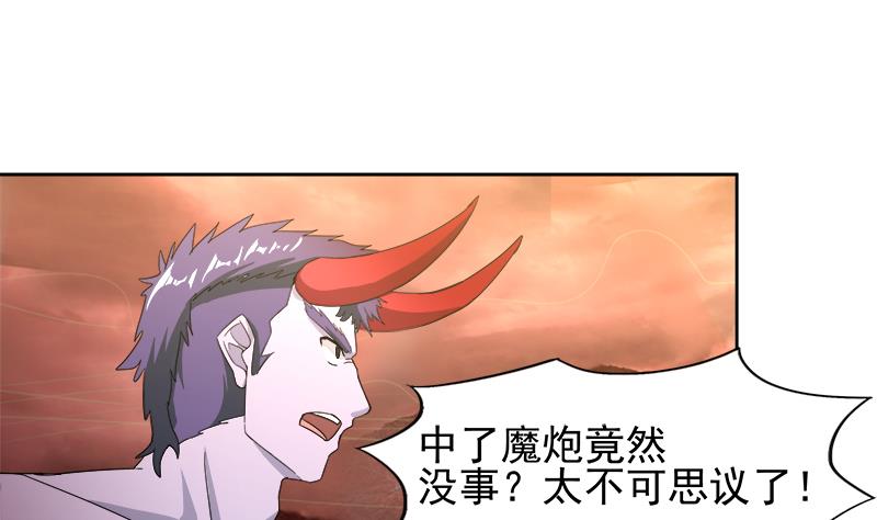 🍘无敌混江龙 第225话 就这？ 第40页