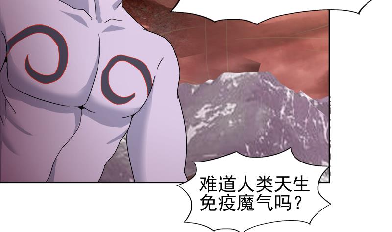 🍘无敌混江龙 第225话 就这？ 第41页