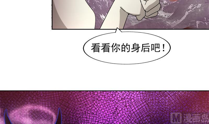 🍘无敌混江龙 第225话 就这？ 第48页