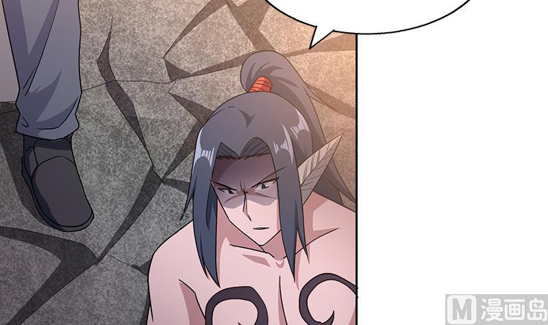 🍘无敌混江龙 第225话 就这？ 第9页