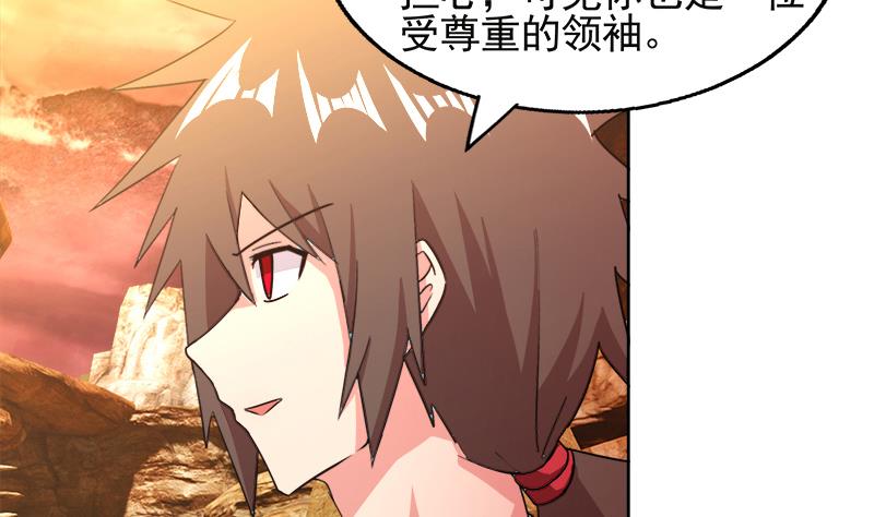🍘无敌混江龙 第227话 看清楚他是谁 第13页